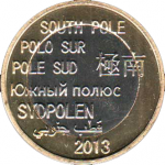50 центов 2013 г. Южный полюс(27) -20 - реверс