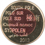2 доллара 2013 г. Южный полюс(27) -20 - реверс
