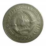 2 динара 1974 г. Югославия(27) - 17.5 - реверс