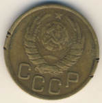 3 копейки 1945 г. СССР - 962117 - реверс