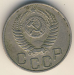 20 копеек 1950 г. СССР - 374322 - реверс