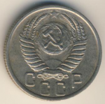 15 копеек 1951 г. СССР - 374322 - реверс