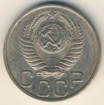 20 копеек 1951 г. СССР - 374322 - реверс