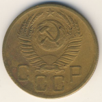 5 копеек 1952 г. СССР - 374322 - реверс