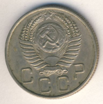 20 копеек 1955 г. СССР - 374322 - реверс