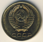 3 копейки 1965 г. СССР - 374322 - реверс