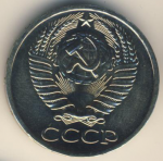 50 копеек 1965 г. СССР - 374322 - реверс