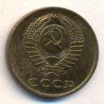 3 копейки 1966 г. СССР - 374322 - реверс