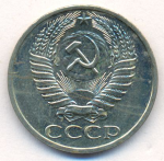 50 копеек 1968 г. СССР - 374322 - реверс