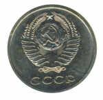 20 копеек 1969 г. СССР - 374322 - реверс