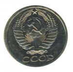 50 копеек 1969 г. СССР - 374322 - реверс