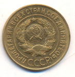 3 копейки 1926 г. СССР - 374322 - реверс