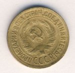 1 копейка 1931 г. СССР - 16351.1 - реверс