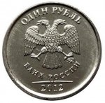 1 рубль 2012 г. Российская Федерация-41254 - реверс