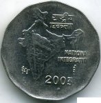 2 рупии 2003 г. Индия(9) - 35.6 - реверс