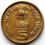 5 рупий 2009 г. Индия(9) - 35.6 - реверс
