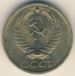 50 копеек 1964 г. СССР - 374322 - реверс