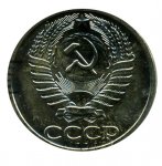 50 копеек 1967 г. СССР - 374322 - реверс