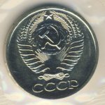 50 копеек 1973 г. СССР - 374322 - реверс