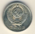 15 копеек 1974 г. СССР - 374322 - реверс