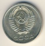 20 копеек 1974 г. СССР - 374322 - реверс