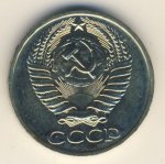 50 копеек 1974 г. СССР - 374322 - реверс