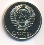 20 копеек 1976 г. СССР - 374322 - реверс