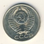 50 копеек 1975 г. СССР - 374322 - реверс