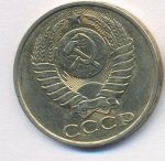 50 копеек 1982 г. СССР - 374322 - реверс