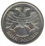 20 рублей 1992 г. Российская Федерация-5008 - реверс