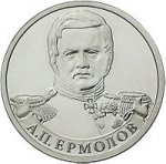 2 рубля 2012 г. Российская Федерация-5043.1 - аверс