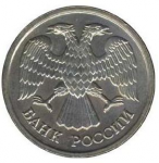 20 рублей 1992 г. Российская Федерация-5008 - реверс