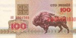 100 рублей 1992 г. Беларусь (3) - 180.3 - аверс