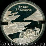 50 гривен 2013 г. Украина (30)  -63506.9 - аверс