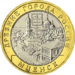 10 рублей 2005 г. Российская Федерация-5008 - реверс