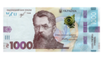 1000 гривен 2019 г. Украина (30)  -63506.9 - аверс