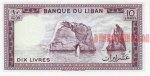 10 ливров 1986 г. Ливан(13) -20.3 - реверс