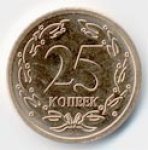 25 копеек 2005 г. Приднестровье(38) - 689.2 - аверс