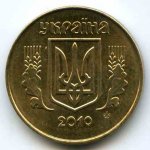25 копеек 2010 г. Украина (30)  -63506.9 - реверс