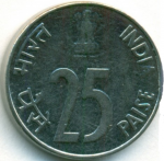 25 пайс 1995 г. Индия(9) - 35.6 - аверс