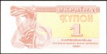 1 карбованець 1991 г. Украина (30)  -63506.9 - аверс