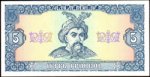 5 гривен 1992 г. Украина (30)  -63506.9 - аверс