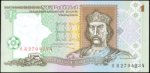 1 гривна 1994 г. Украина (30)  -63506.9 - аверс