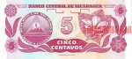 5 сентаво 1991 г. Никарагуа(15) -4.5 - реверс