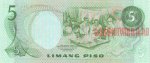 5 песо 1969 г. Филиппины(24) -27.1 - реверс