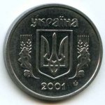 2 копейки 2001 г. Украина (30)  -63506.9 - реверс