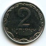 2 копейки 2004 г. Украина (30)  -63506.9 - аверс
