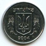2 копейки 2004 г. Украина (30)  -63506.9 - реверс