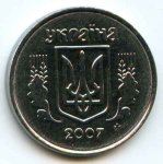 2 копейки 2007 г. Украина (30)  -63506.9 - реверс