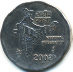 2 рупии 2002 г. Индия(9) - 35.6 - реверс